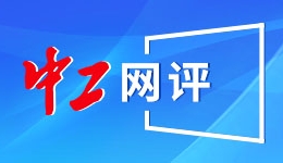 2025中华文化国际传播论坛在京举办